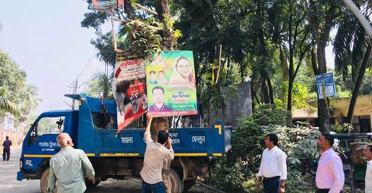 কালীগঞ্জে অবৈধ বিলবোর্ড অপসারণ