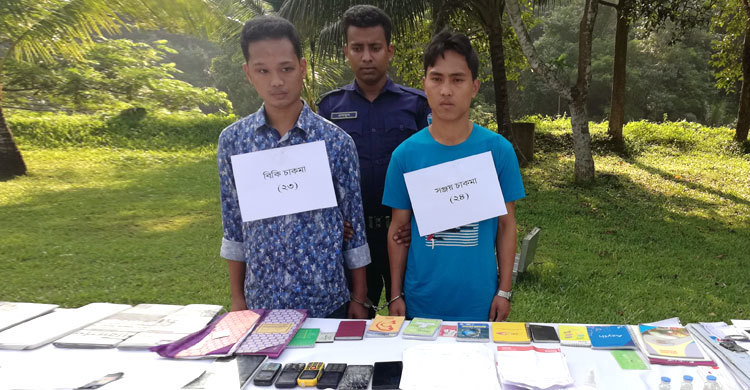 রাঙ্গামাটিতে জেএসএসের দুই কর্মী আটক