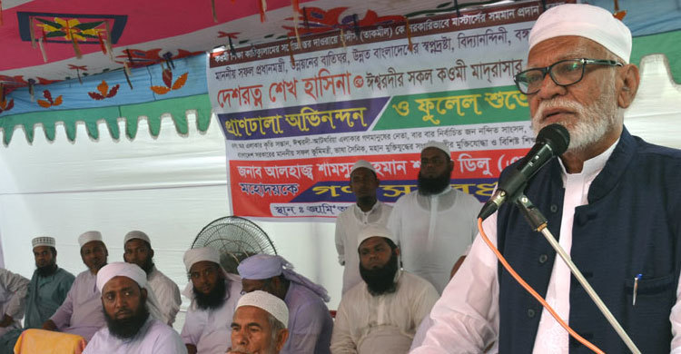 আলেমদের প্রতি সবসময় আন্তরিক প্রধানমন্ত্রী