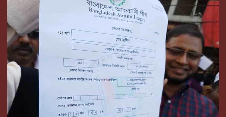 AL confirms nominations of candidates