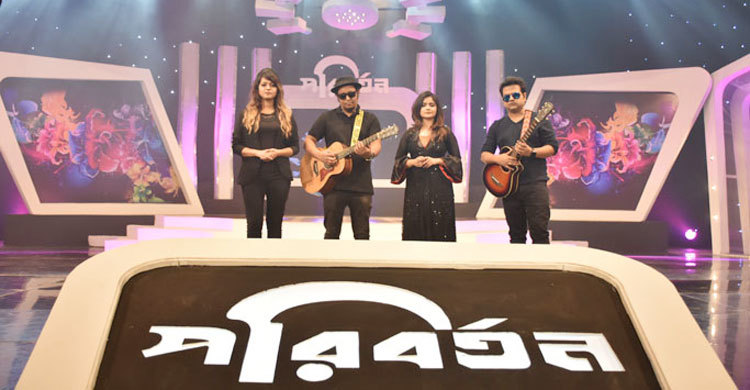 পরিবর্তনে আজ আইয়ুব বাচ্চুকে স্মরণ