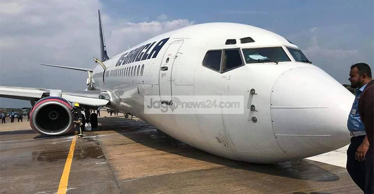 Flight operation suspended at Shah Amanat Int’l Airport