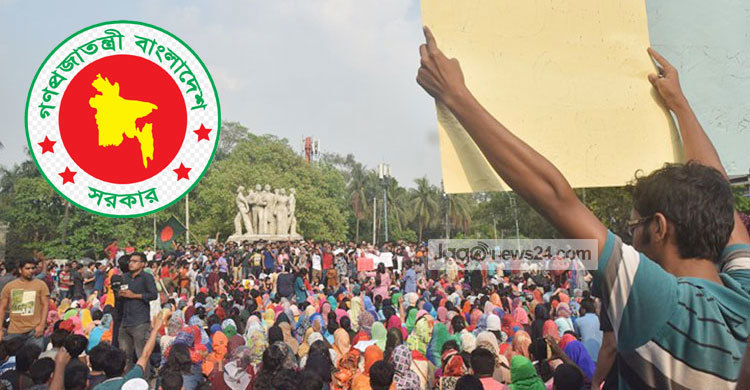 Circular issued scrapping quota for 1st, 2nd class govt jobs