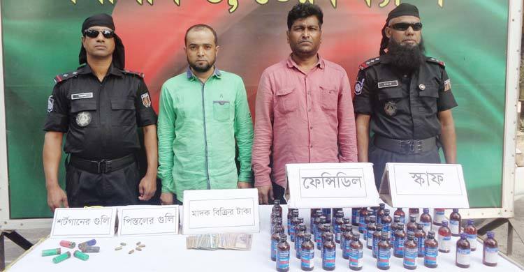 ব্রাহ্মণবাড়িয়ায় মাদক ও গুলিসহ আটক ২