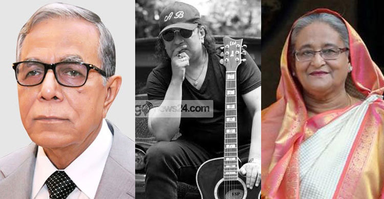 আইয়ুব বাচ্চুর মৃত্যুতে রাষ্ট্রপতি ও প্রধানমন্ত্রীর শোক