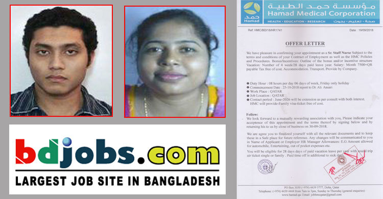 বিডিজবসের বিজ্ঞাপন, আবেদন করে তিন শতাধিক চাকরিপ্রার্থী দিশেহারা