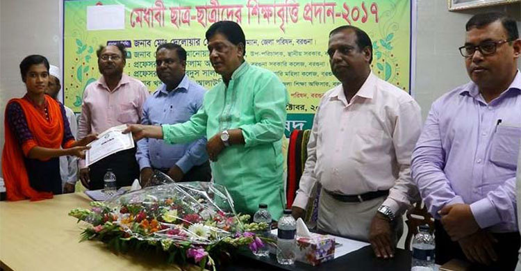 ৮৮ শিক্ষার্থীকে চার লাখ ৭৬ হাজার টাকা প্রদান