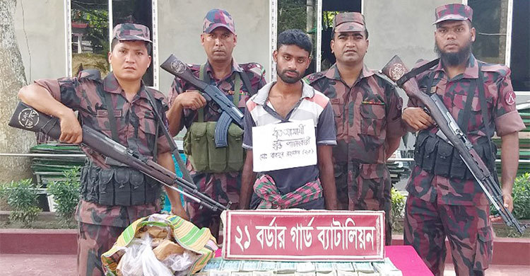 দৌড় দিয়ে হুন্ডি ব্যবসায়ীকে ধরল বিজিবি