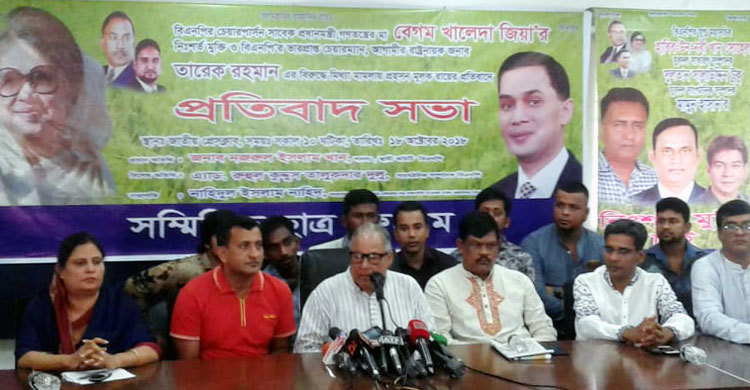 জিয়া চ্যারিটেবল : খালেদা জিয়ার রায় আগেই অনুমান করা যায়