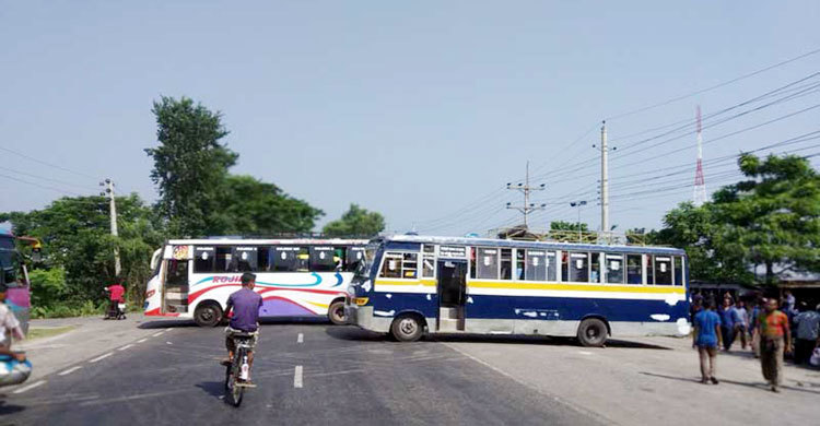 আড়াআড়ি বাস ফেলে মহাসড়ক বন্ধ করে দিল শ্রমিকরা