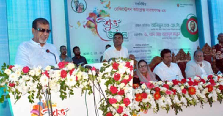 এখন আর বিশ্বাস করি না