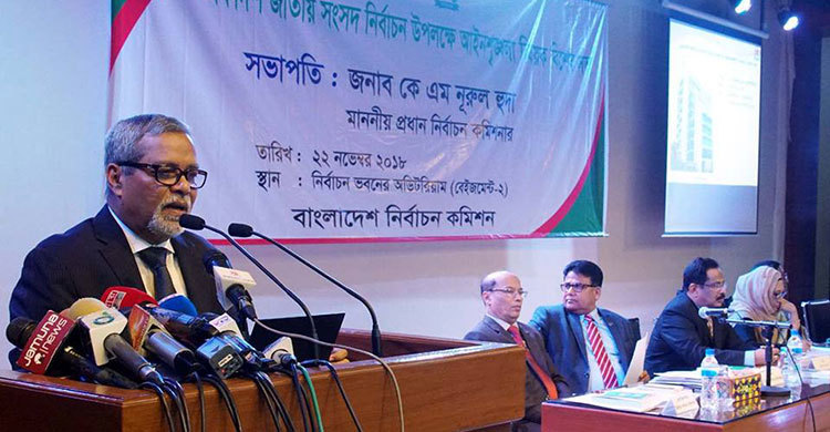 CEC directs police not to harass polling officers