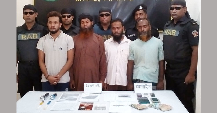 উগ্রবাদী বইসহ জেএমবির ৪ সদস্য গ্রেফতার