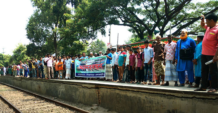 ট্রেন থামানোর দাবিতে মানববন্ধন