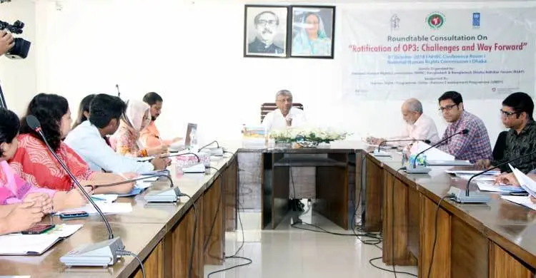 শিশু অধিকার রক্ষায় রাষ্ট্র দায়বদ্ধ : মানবাধিকার কমিশন