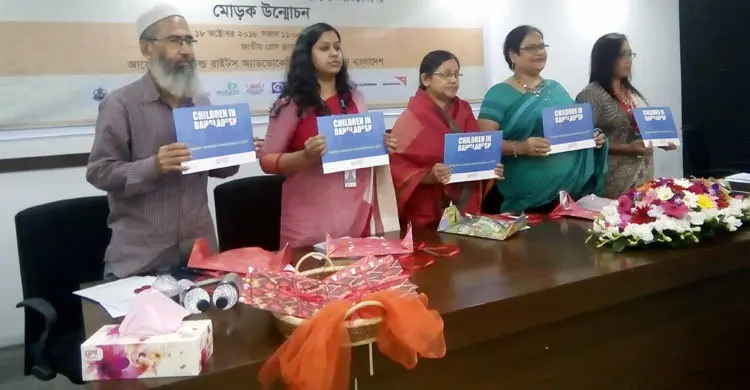 বাল্য বিবাহ বন্ধে সচেতনতা জরুরি