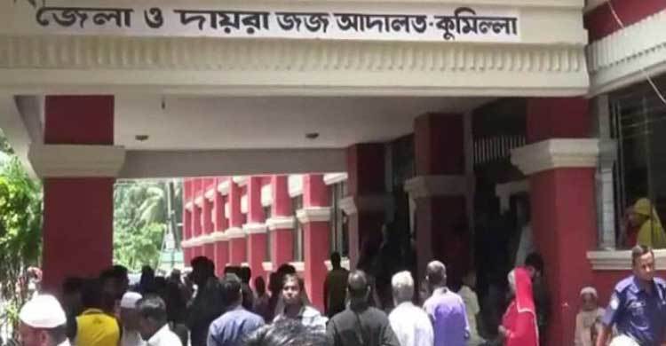 কুমিল্লায় ট্রিপল মার্ডার রায়ে ৫ জনের মৃত্যুদণ্ড