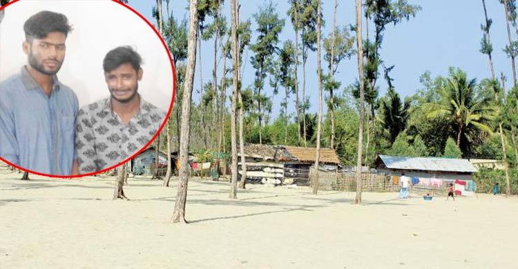 সৈকতের ঝাউবাগানে তাদের গোপন আস্তানা