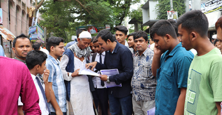 সরকারের উন্নয়ন প্রচারণায় কক্সবাজার ছাত্রলীগ