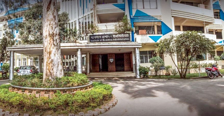 ঢাবি আইবিএ’র এমবিএ ভর্তি পরীক্ষা অনুষ্ঠিত