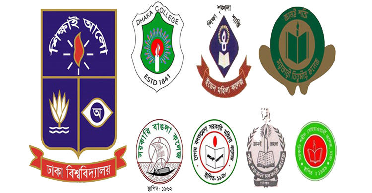 ঢাবি অধিভুক্ত সাত কলেজে ভর্তি বিজ্ঞপ্তি