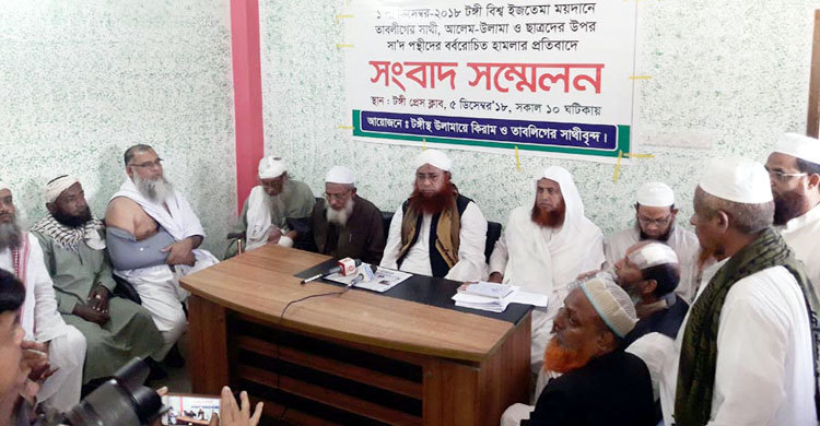 তাবলিগের জুবায়েরপন্থীদের ৬ দফা দাবি, শুক্রবার বিক্ষোভ