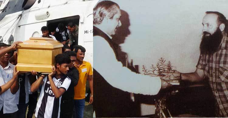 বাংলাদেশেই শায়িত হলেন ফাদার রিগন