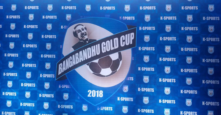 বৃহস্পতিবার প্রতি জেলায় বঙ্গবন্ধু গোল্ডকাপের র‌্যালি