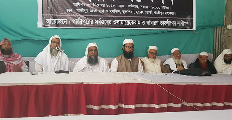 জুবায়ের পন্থীদের ৬ দফা দাবি