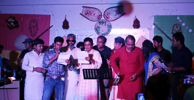 মঞ্চ মাতালেন গণবিশ্ববিদ্যালয়ের শিক্ষকরা