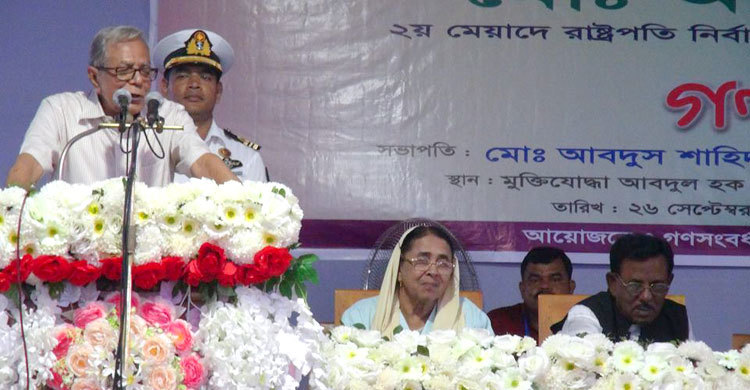 চোর-বাটপারকে ভোট দিয়েন না : রাষ্ট্রপতি