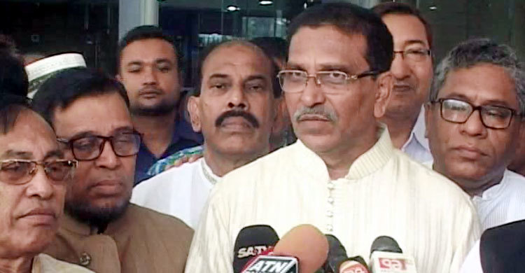 বিএনপি কোনো রাজনৈতিক দল নয় : হানিফ