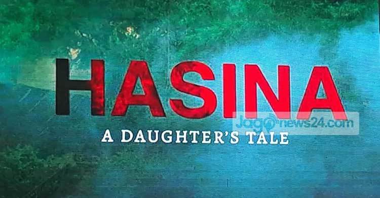 ‘Hasina-A Daughter’s Tale’ to be premiered Nov 15