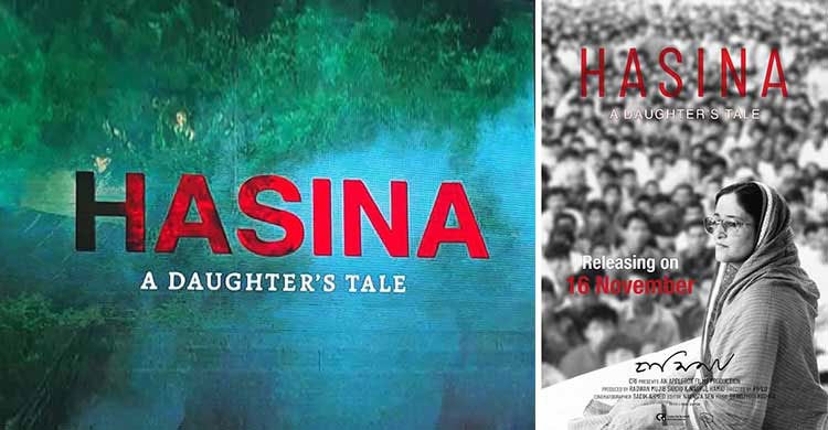 Hasina- A Daughter’s Tale: Must watch for Millennials