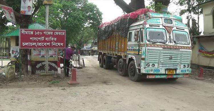হিলি বন্দর দিয়ে ২ দিন ধরে আমদানি-রফতানি বন্ধ