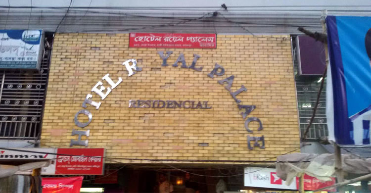 ফরিদপুরে হোটেলে বৃদ্ধের ঝুলন্ত মরদেহ