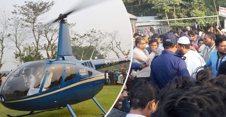 হেলিকপ্টার হুজুরের পক্ষে সাফাই গাইলেন তার পিএস
