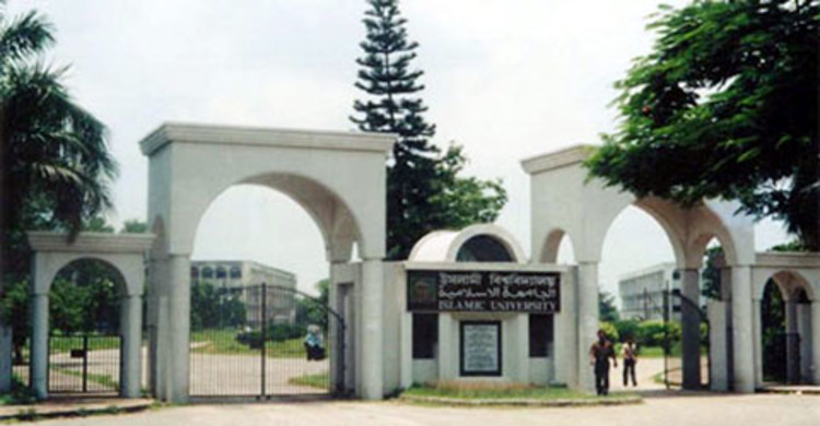 ইবির ‘বি’ ইউনিটের ফল প্রকাশ