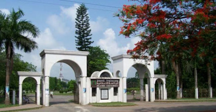 ইবির ‘সি’ ইউনিটের পরীক্ষা বাতিলের সুপারিশ