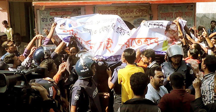 আ.লীগের মনোনয়ন নিয়ে বিক্ষোভ, পুলিশের সঙ্গে ধস্তাধস্তি