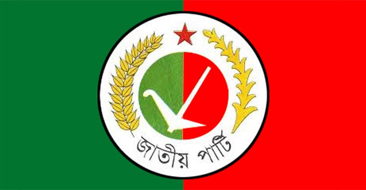 ফেনীতে জাপার মনোনয়ন নিলেন ৩ জন