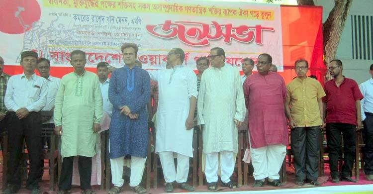 গণতন্ত্র রক্ষার আড়ালে প্রশস্ত করা হচ্ছে ফ্যাসিবাদী শক্তি : মেনন