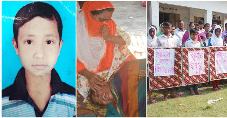 অভয়নগরে স্কুলছাত্রকে গলা কেটে হত্যা