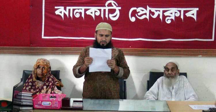 ঘুষ নিয়েও চাকরি দিলেন না এমপির ভাই