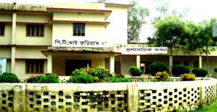 নারী শিক্ষকদের অশ্লীল ছবি দেন পিটিআইয়ে প্রশিক্ষণার্থীরা