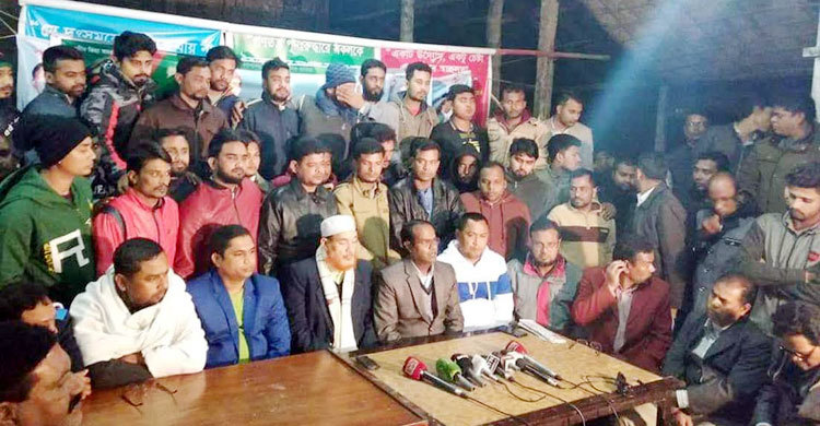 কুড়িগ্রামে গণফোরাম প্রার্থী আমসাআ আমিনের কুশপুত্তলিকা দাহ