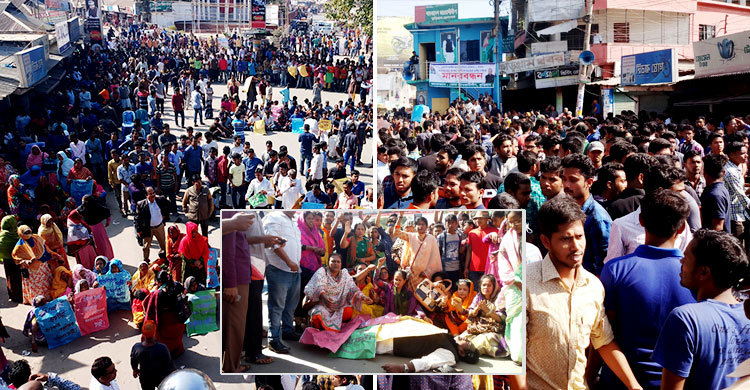 কুড়িগ্রামে আ.লীগ প্রার্থীকে মনোনয়নের দাবিতে সড়ক অবরোধ