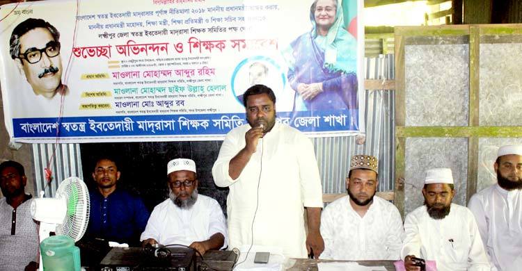 ‘আ.লীগ শিক্ষাবান্ধব সরকার’