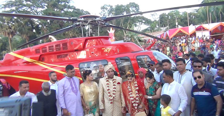 বাবার স্বপ্ন পূরণে হেলিকপ্টারে চড়ে বিয়ে