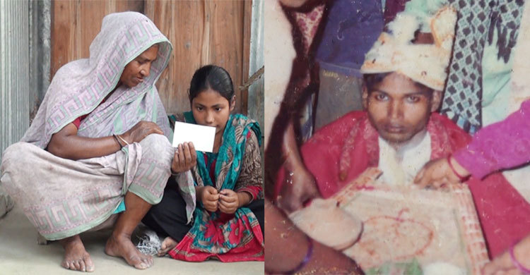 দুঃখিনী মায়ের সম্বল কেবল ছেলের বিয়ের ক’টা ছবি